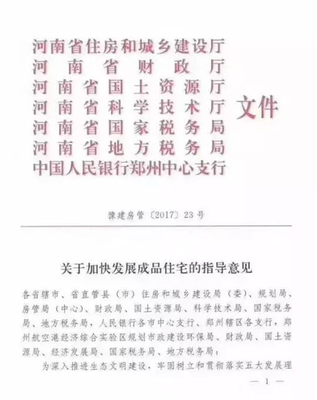 匠心精筑，望璟之巔 | 中央公園5.26精裝產品發布會啟幕在即